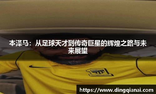 OB电竞官方下载