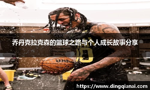 OB电竞