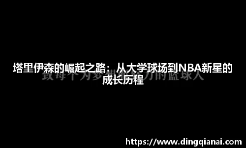 emc易倍体育